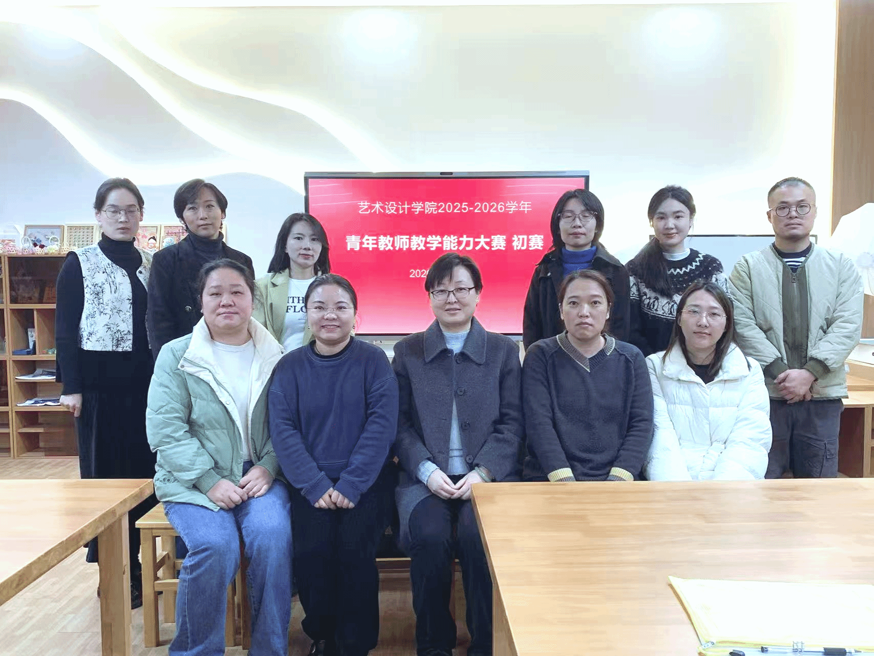 2025-2026学年青年教师教学能力大赛william威廉英国官网初赛成功举办